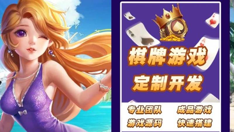 棋牌术语中番种含义怎么理解,从计分规则到牌型组合一次说清