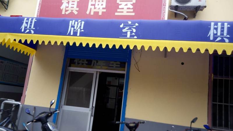棋牌品类区域化特征逐渐显现