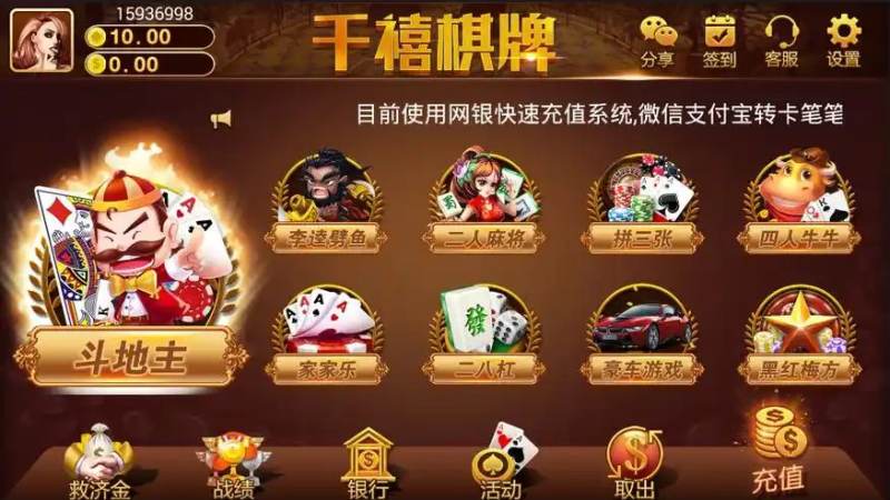线上棋牌社交属性被重新重视