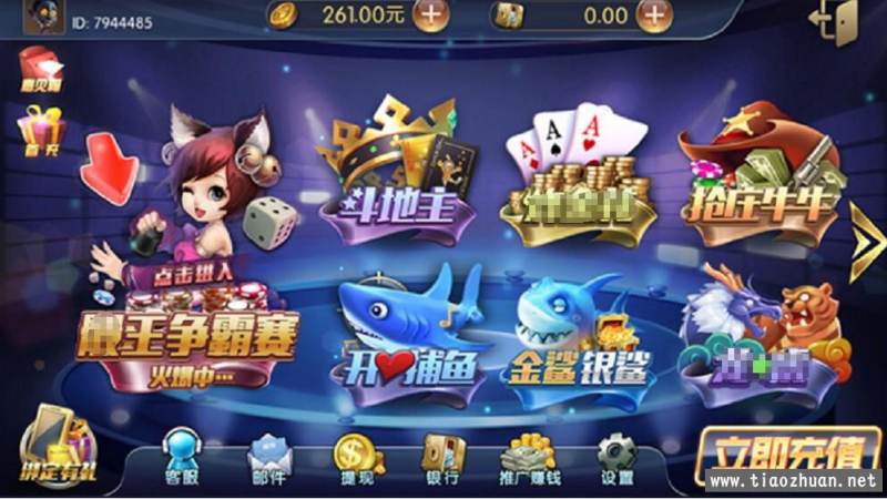 地方棋牌玩法线上化路径分析