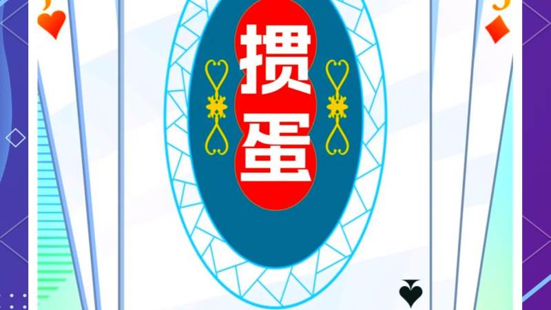 s16英雄联盟全球总决赛竞猜-lol竞猜官方网站-官方合作伙伴 叫分与抢地主的流程要点