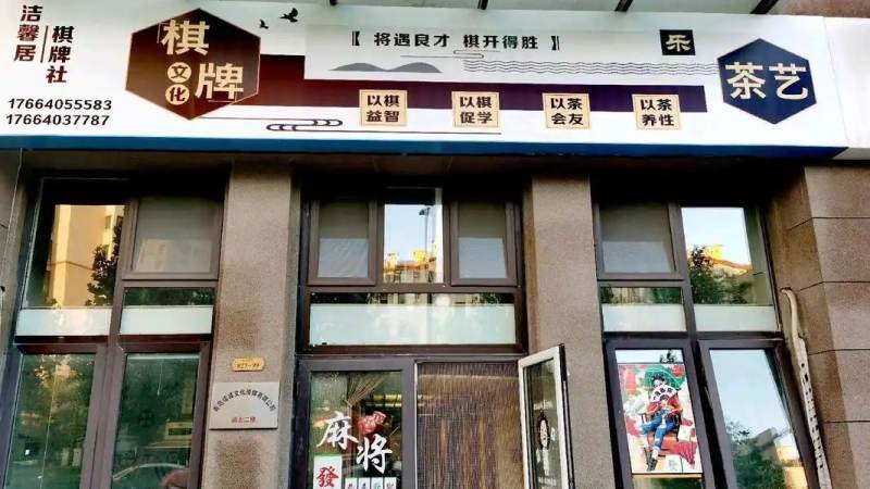 s16英雄联盟全球总决赛竞猜-lol竞猜官方网站-官方合作伙伴 墩的概念与摆牌顺序
